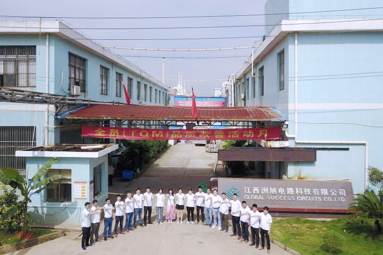 江西工厂